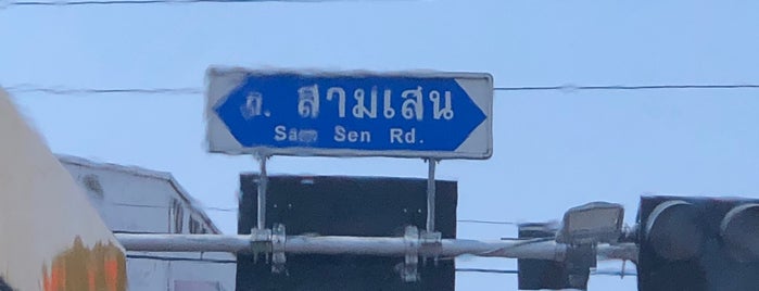 สามเสน is one of Sukhothai.
