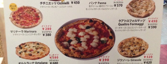 sempre pizza da Giovanni 高円寺店 is one of Time Out top 20 pizzerias.