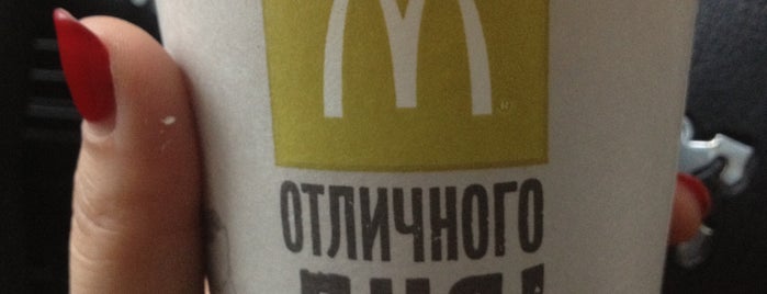 McDonald's is one of Кабаки.