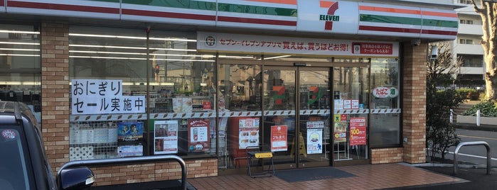 7-Eleven is one of おじゃましたところ.