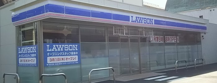 ローソン 八王子千人町二丁目店 is one of ローソン/ローソン・スリーエフ（八王子市）.