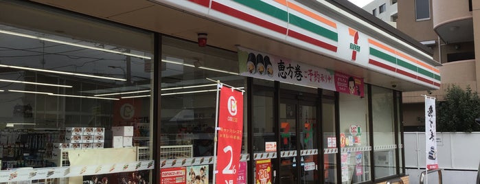 7-Eleven is one of 評判の悪くなった店？.