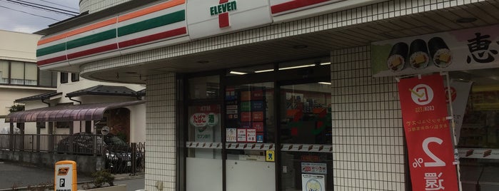 7-Eleven is one of コンビニその２.