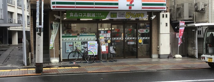 7-Eleven is one of 5.