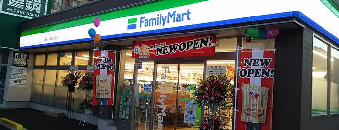 ファミリーマート 八王子めじろ台二丁目店 is one of ファミリーマート（八王子市）.