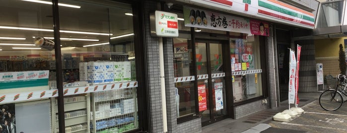 セブンイレブン 国立中店 is one of コンビニ.