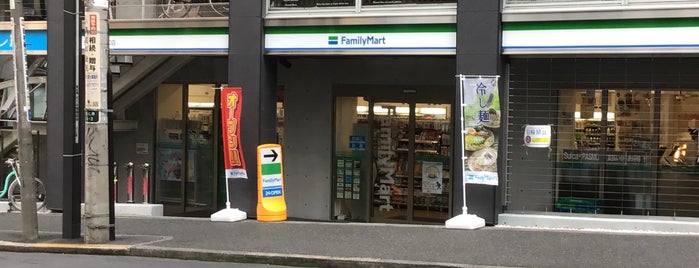 ファミリーマート 恵比寿駅東口店 is one of 渋谷、新宿コンビニ.