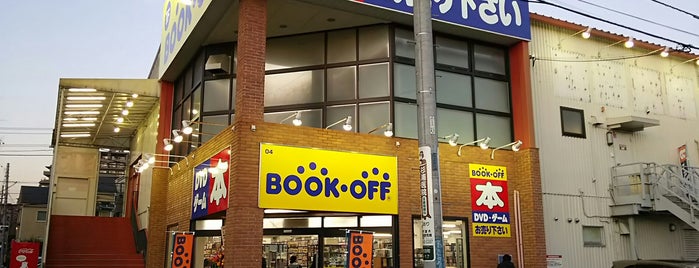 BOOKOFF 八王子大和田店 is one of Bookoff.