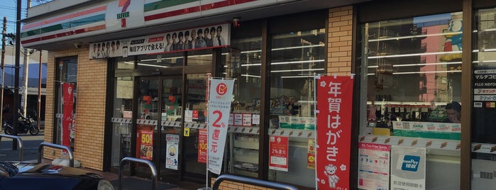 セブンイレブン 相模原橋本駅東店 is one of コンビニその３.