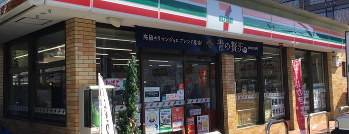 セブンイレブン 八王子南大沢店 is one of Sigekiさんのお気に入りスポット.
