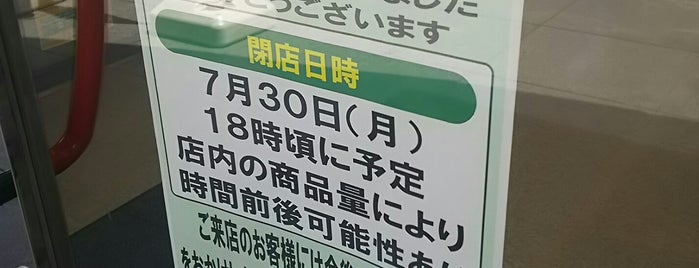 サンクス 八王子北口店 is one of get JPS.