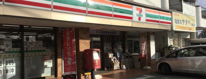 7-Eleven is one of SEJ202403.