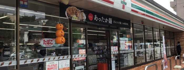 セブンイレブン 八王子大和田7丁目店 is one of get JPS.