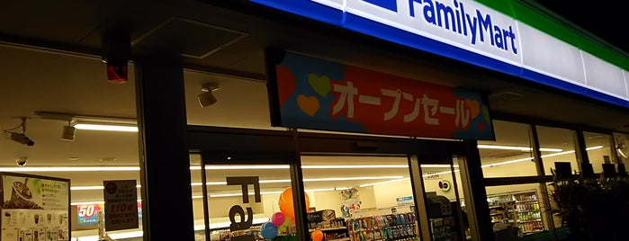 ファミリーマート 中野中央通り店 is one of ファミリーマート（八王子市）.