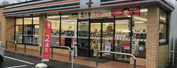 セブンイレブン 八王子大塚店 is one of papecco1126さんの保存済みスポット.