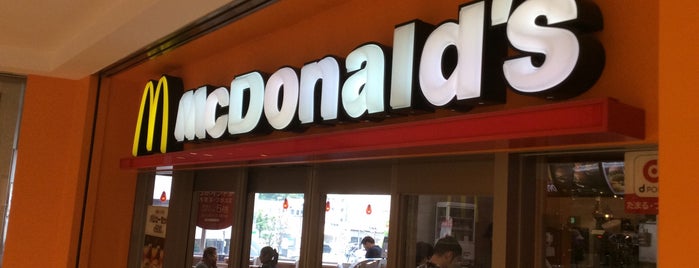 McDonald's is one of 近場.