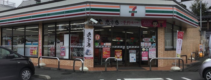 セブンイレブン 多摩落合6丁目店 is one of セブンイレブン.