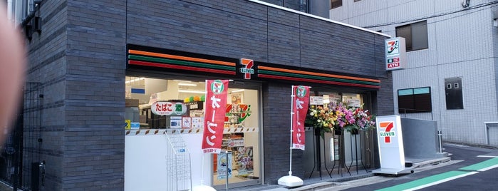 セブンイレブン 渋谷神泉町店 is one of 渋谷、新宿コンビニ.