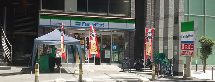 ファミリーマート 八王子中町店 is one of ファミリーマート（八王子市）.