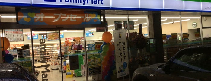 ファミリーマート 八王子インター店 is one of ファミリーマート（八王子市）.