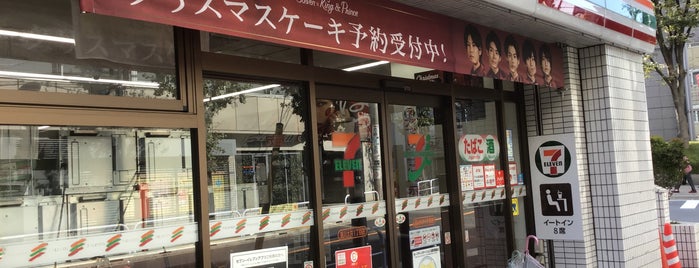 セブンイレブン 品川大井1丁目店 is one of コンビニ大田区品川区.