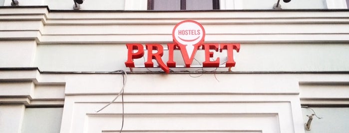 Privet hostels is one of Hotels in Moscow.
