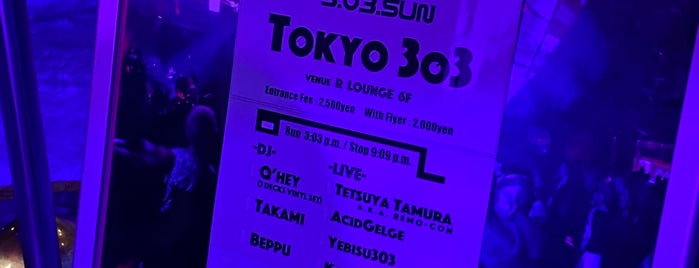 R Lounge is one of Tokyo Music.