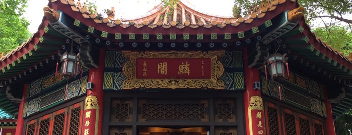 Sik Sik Yuen Wong Tai Sin Temple is one of Tempat yang Disukai Vanessa.