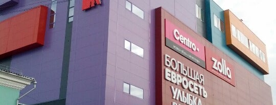 Тетрис is one of Торговые центры.