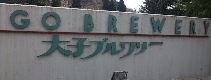 大子ブルワリー is one of Craft Beer On Tap - Kanto region.