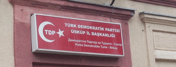 Üsküp Türk Çarşısı is one of Eray  (ЭРАЙ)'ın Beğendiği Mekanlar.