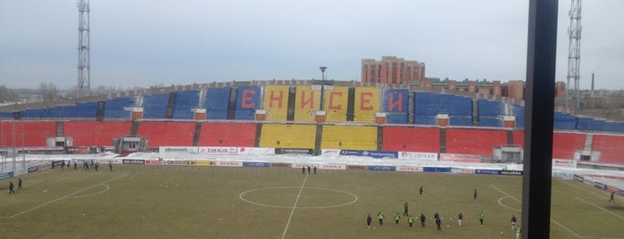 Центральный стадион is one of 2018/2019.