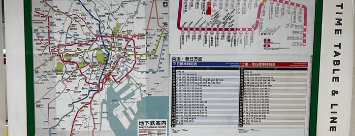 시오도메역 is one of station.