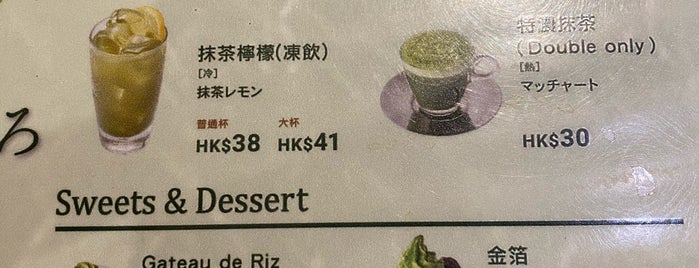 KOSYUEN CAFÉ by BROOK’S is one of HK.