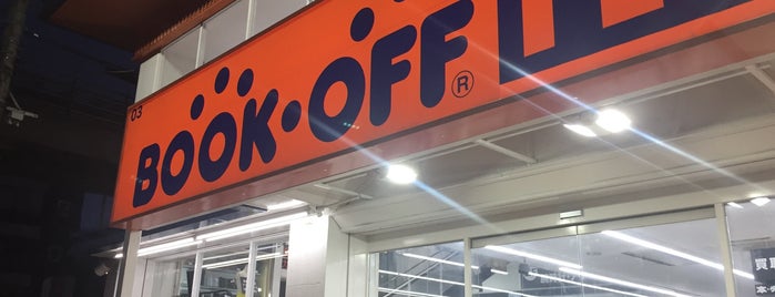 BOOKOFF PLUS 長久手グリーンロード店 is one of Bookoff.