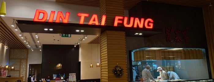 Din Tai Fung is one of Tempat yang Disukai Niku.