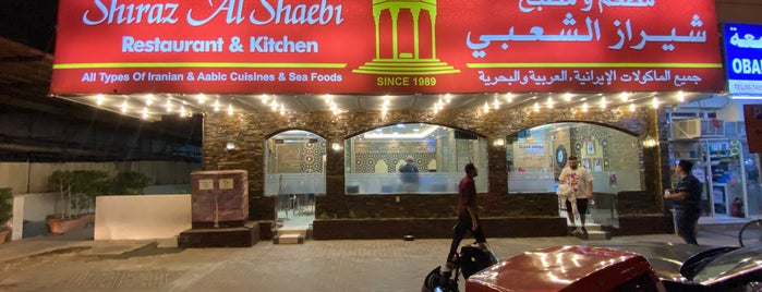 Shiraz Al Shaebi Restaurant is one of Orte, die Niku gefallen.