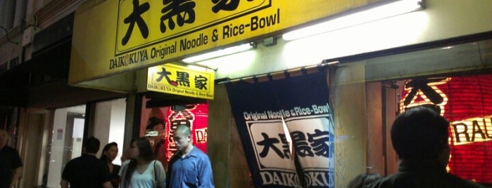 Daikokuya is one of Good Eats in Los Angeles.