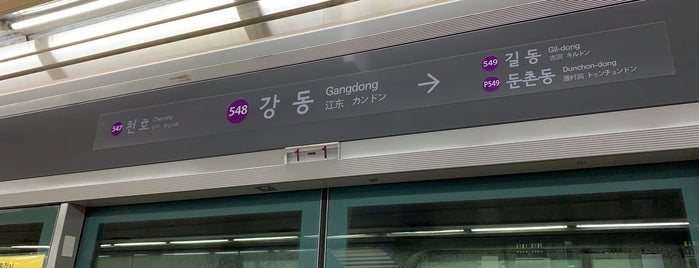 Dunchon-dong Stn. is one of Trainspotter Badge - Seoul Venues.