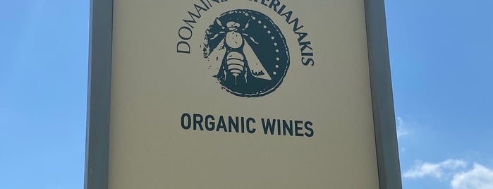 Domaine Paterianakis is one of Favourite.