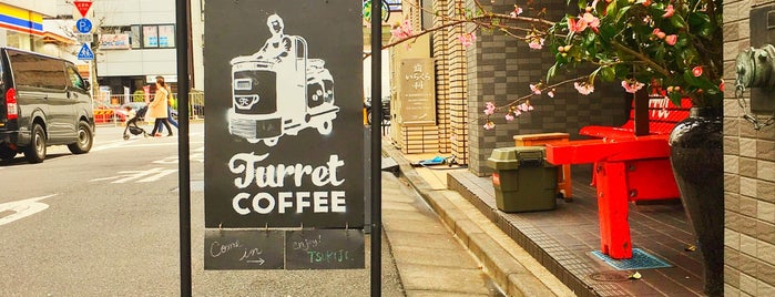 Turret COFFEE is one of Tokyo Cafes.