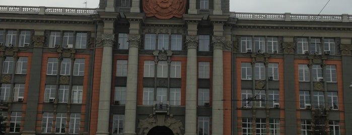 Yekaterinburg City Hall is one of Yekaterinburg City Badge.
