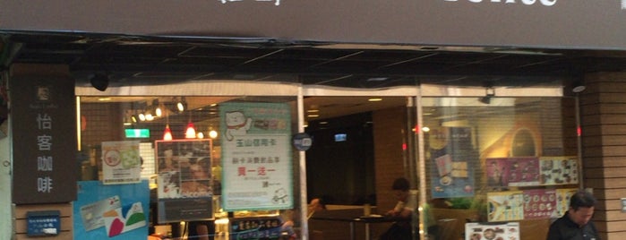 怡客咖啡 Ikari Coffee is one of Taipei Eat.