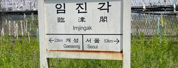 Imjingak is one of Tourist Draws.