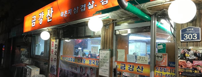 금강산 is one of Favorite Food.