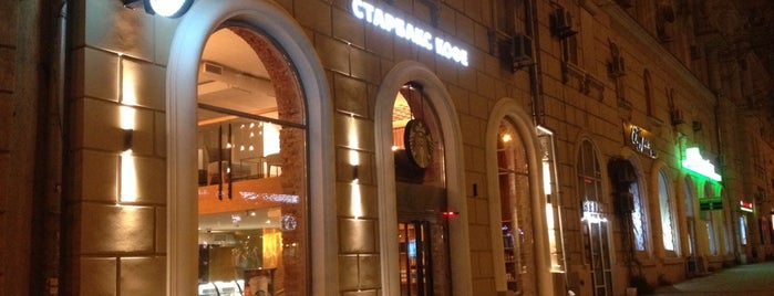 Starbucks is one of Ростов + Таганрог.