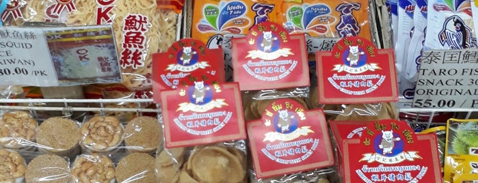 Bee Tin Grocery is one of Kimmieさんの保存済みスポット.