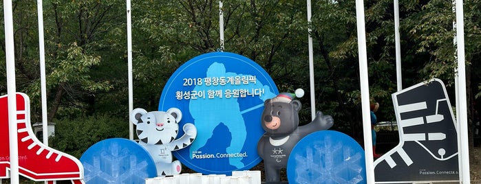 Hoengseong Service Area - Gangneung-bound is one of 동해.