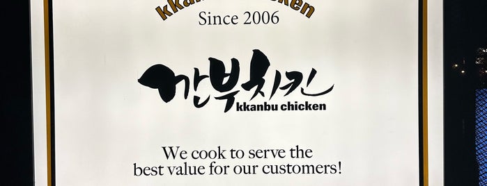 Kkanbu Chicken is one of Seoul.
