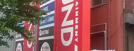 ラウンドワン 広島店 is one of ゲーセン.